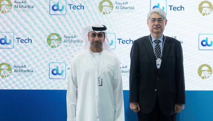 Al Gharbia Pipe Company